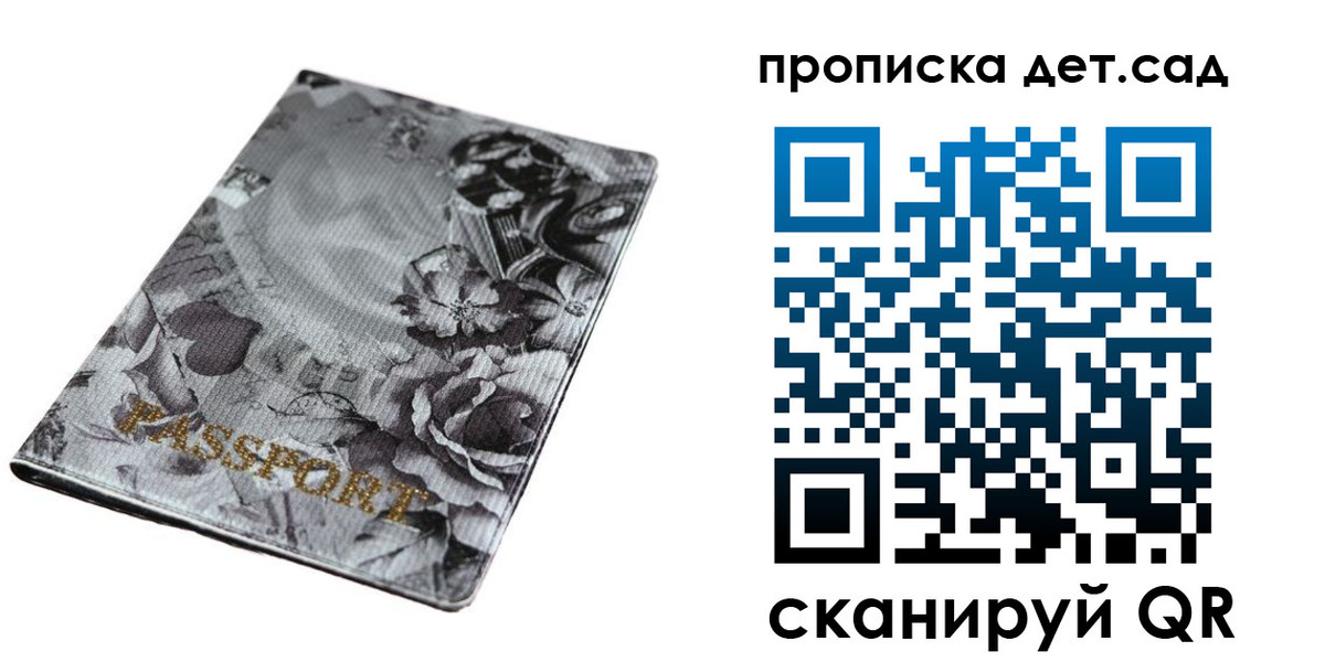 пропишу в квартире в Миллерово